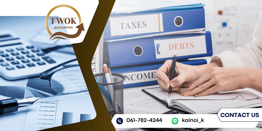 รับทำบัญชี ภาษีประจำเดือน ภาษีประจำปี